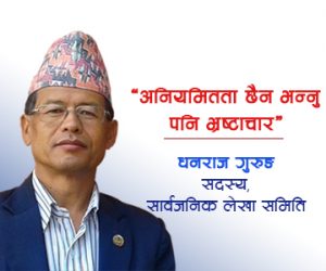 Dhan gurung