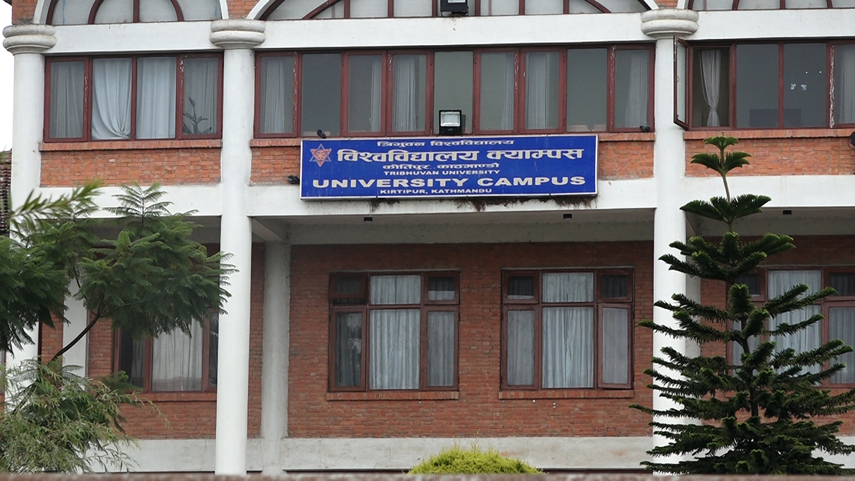 Tribhuwan-UNiversity-TU-Kirtipur1-1736677346.jpg